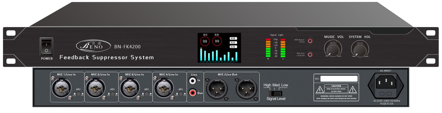 移频反馈抵制器 BN-FK4200
