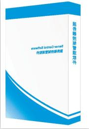 无纸化会议客户端标准软件BN-V2.0