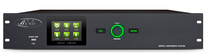 全数字有线全功能会议系统主机(标配10米