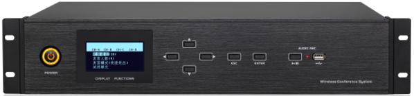 无线讨论型会议系统主机(2 带SB录音)BN-W3310M