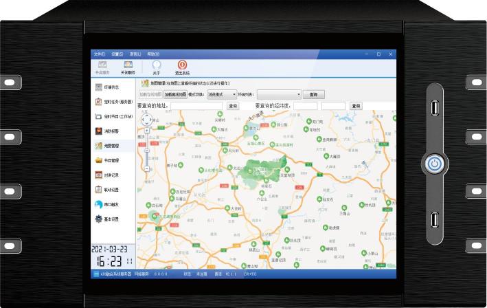 IP网络可视对讲广播中控主机 15&qu