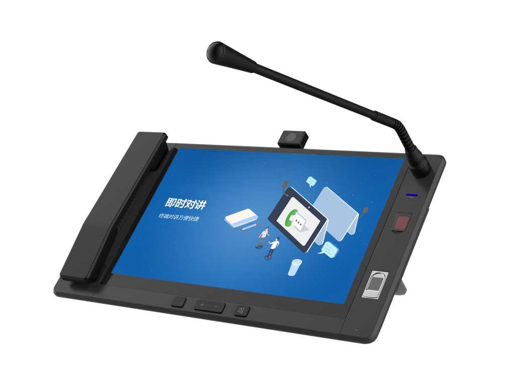 IP网络可视化控制台 13.3"