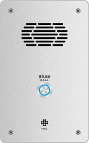 IP网络对讲广播终端 2x30W（一键）BN-S01
