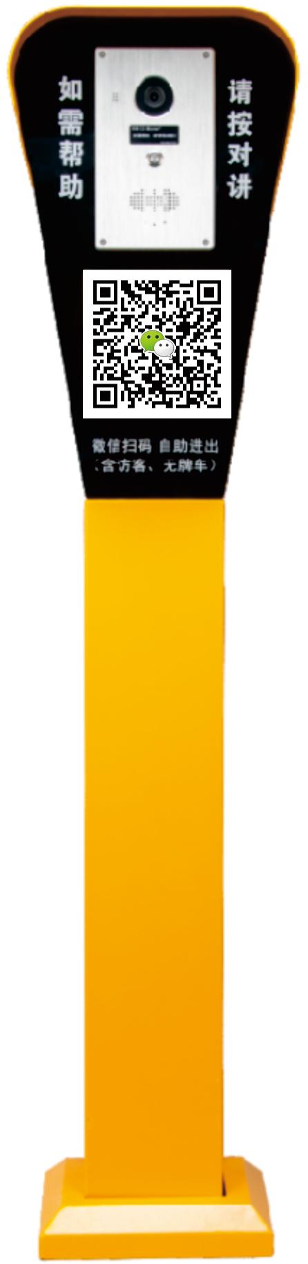 IP网络可视对讲广播终端 2x50W（一键）BN-40V