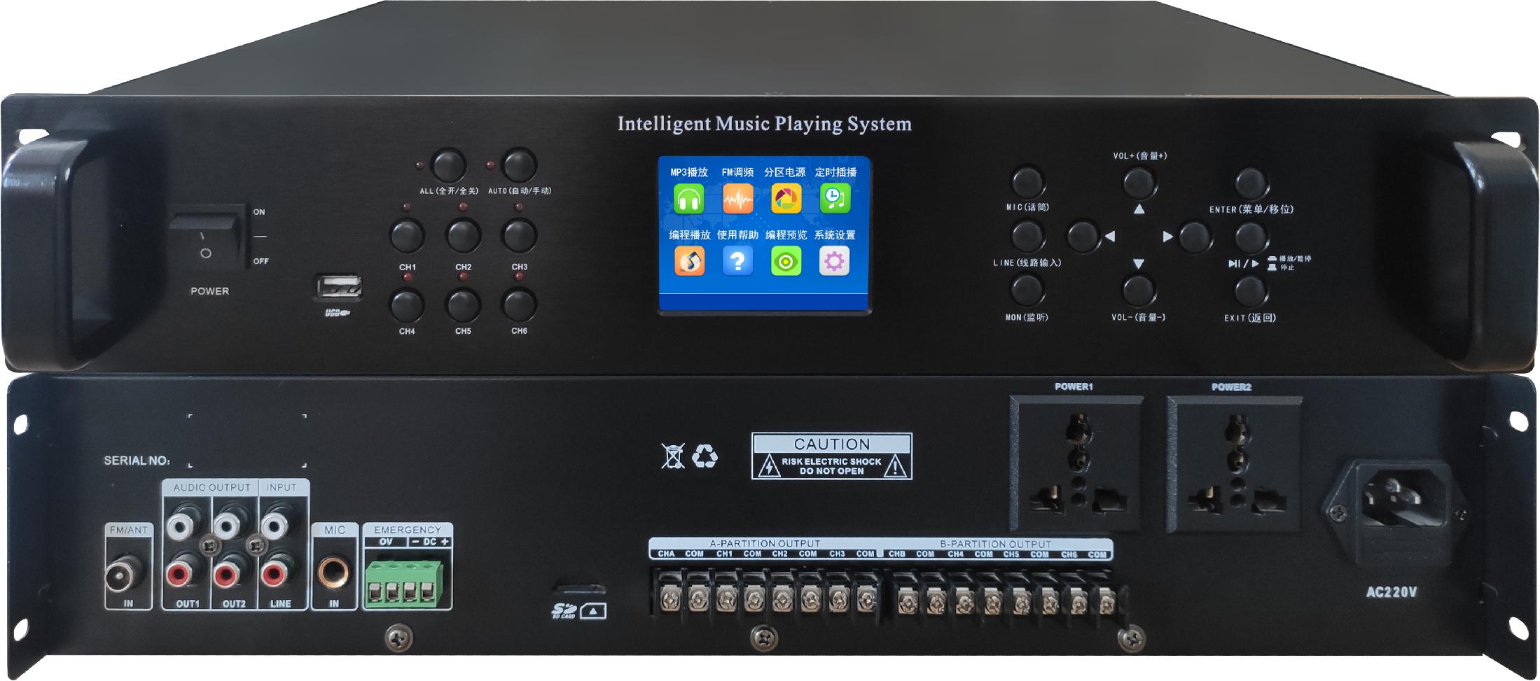 彩屏智能广播主机  （2电源 6分区 8G内存）BN-Multi30C