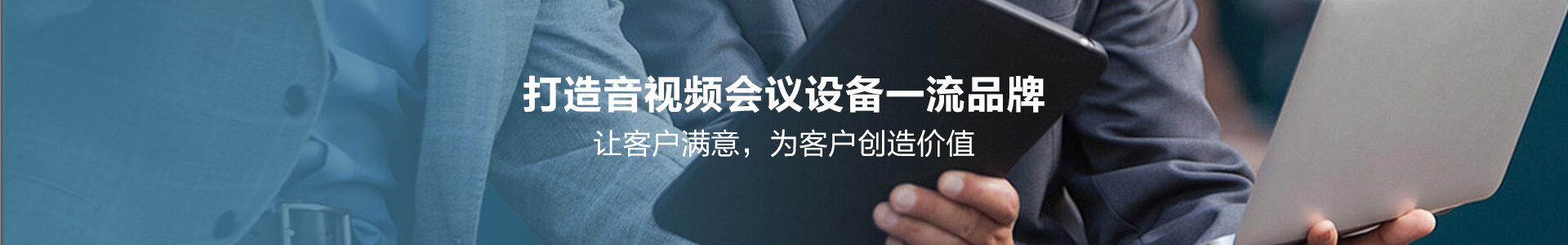 广州沃蓝电子有限公司