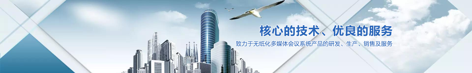 广州沃蓝电子有限公司