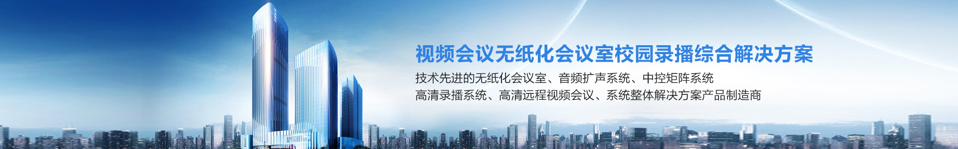 广州沃蓝电子有限公司