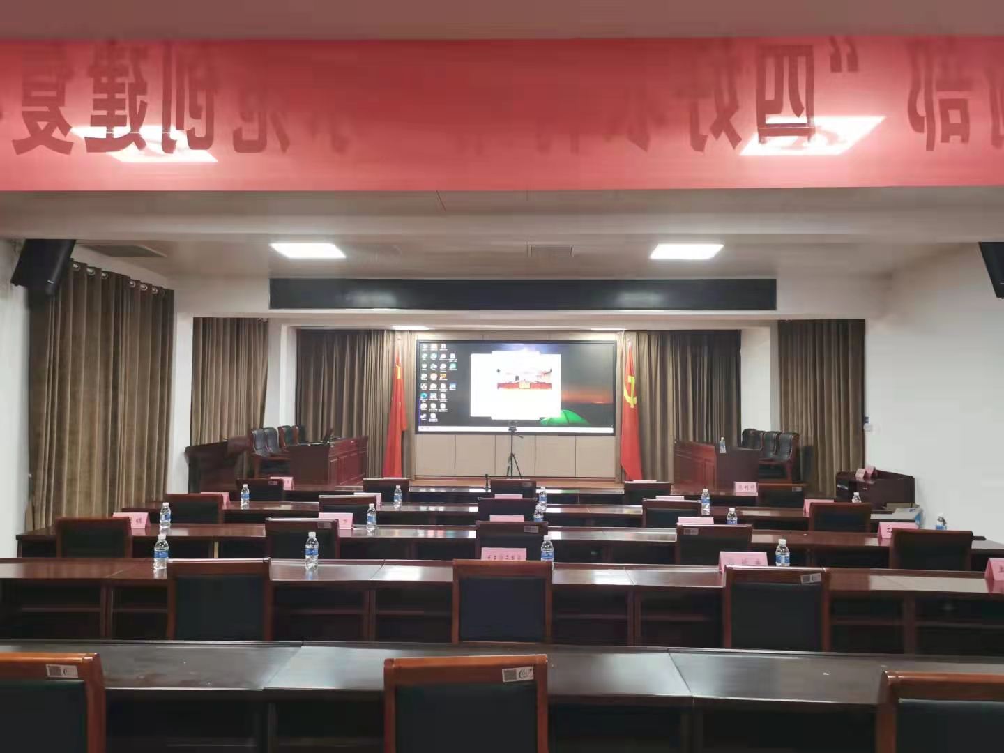 平顶山市宝丰县交通局视频会议案例分享