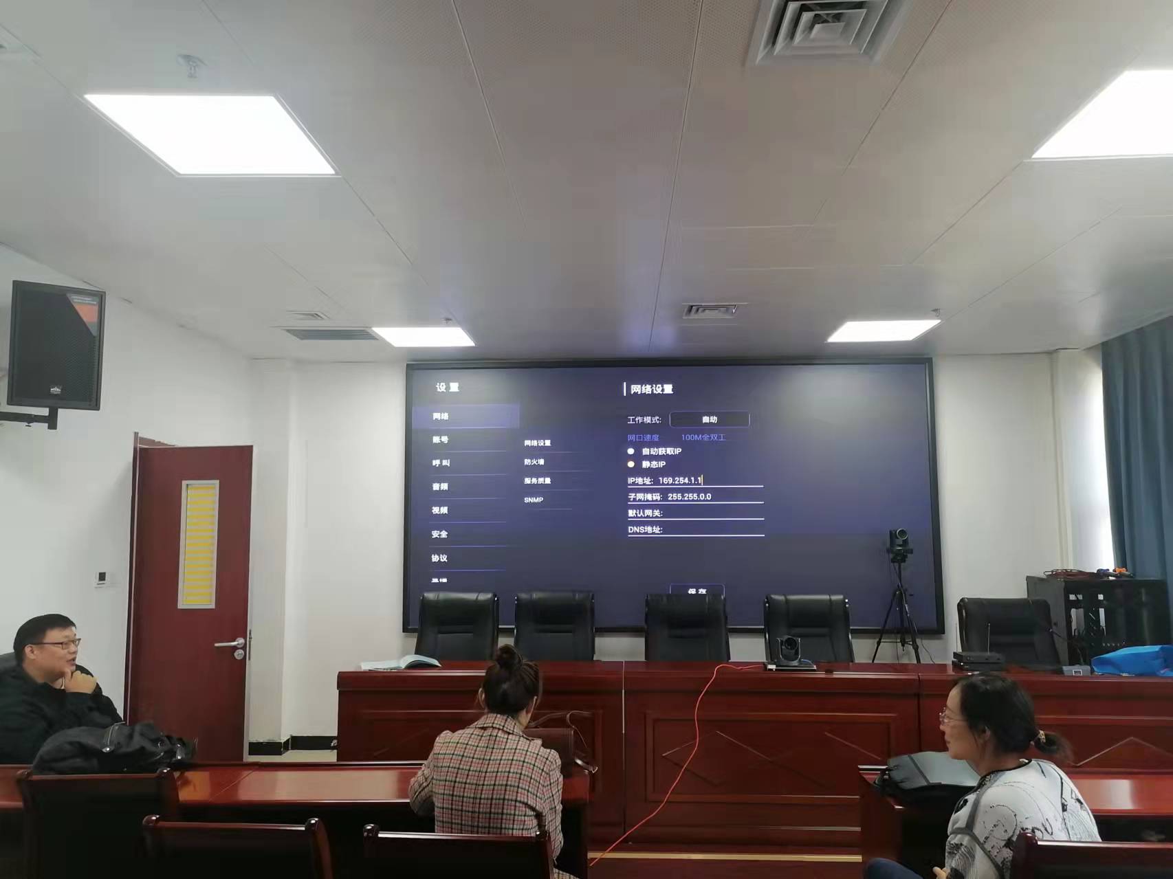 平顶山鲁山县中医院远程会诊案例分享