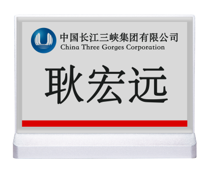5.8寸七色水墨屏BN-SMZP58