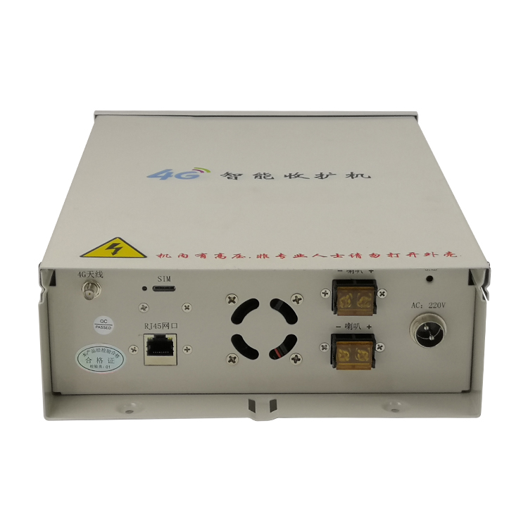 4G智能收扩机 BN-9060G