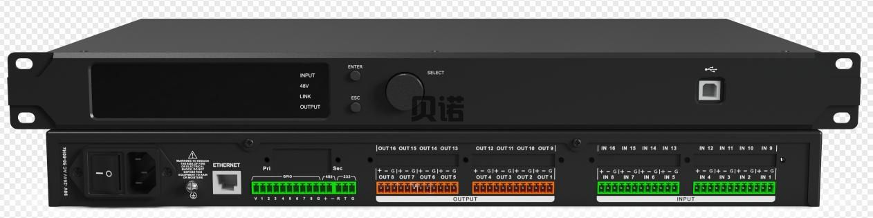 8进8出音频处理器  BN-MAP08E
