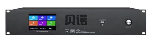 讨论型会议系统主机   BN--8920