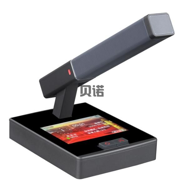 讨论型会议系统主机   BN--8920