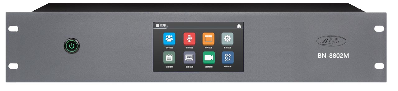 有线&无线WIFI全数字IP会议