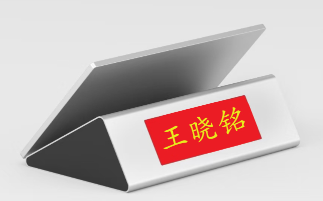 15.6寸桌面无纸化终端
