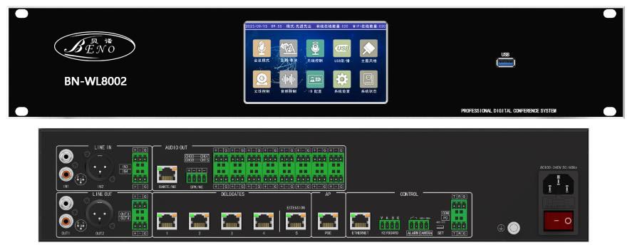 5GWiFi全数字会议系统主机   支持有线单元与WIFI无线单元同时接入，具有16路音频矩阵功能，具有4进1出HDMI自动切换功能