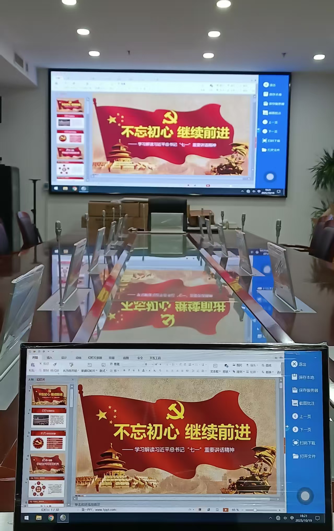 山西万荣县法院