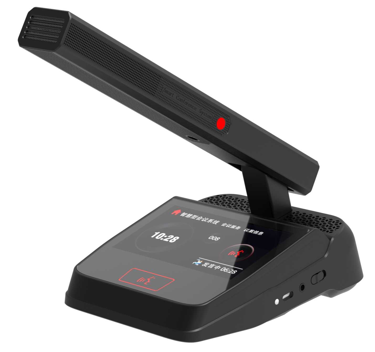 全数字2.4G跟踪型会议主席单元/代表单