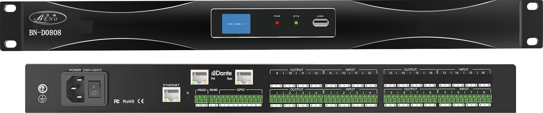8进8出音频处理器