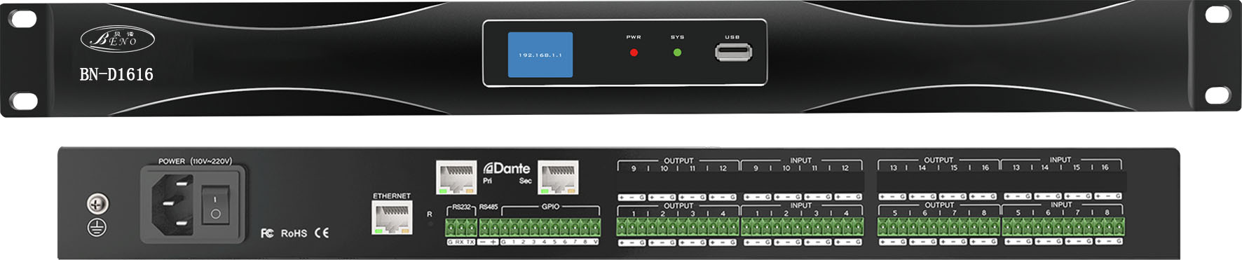 16进16出音频处理器
