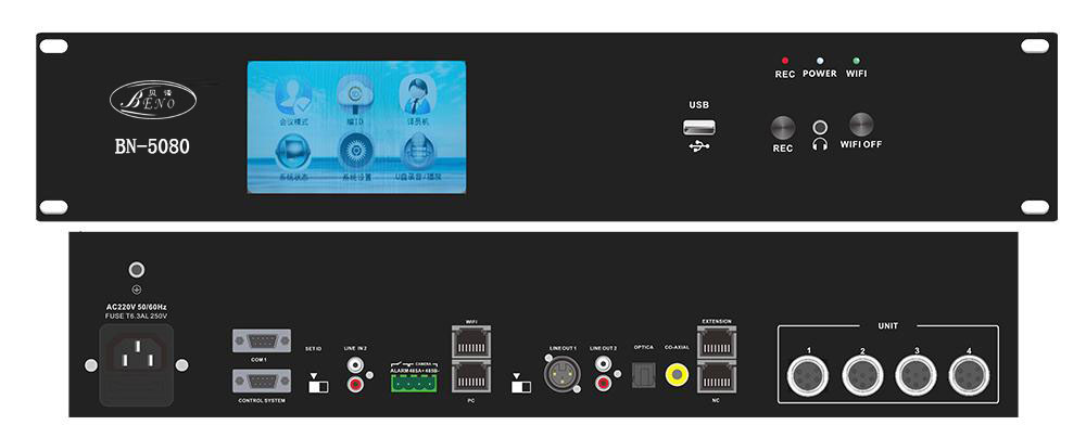 5G全数字网络 智能会议主机专业版